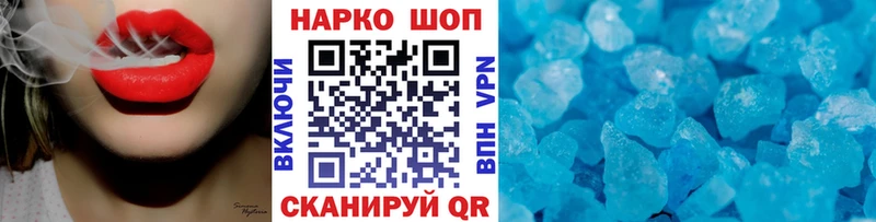 Где найти наркотики Сасово КОКАИН  Меф  ГАШ  Марихуана 
