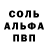 МЕФ кристаллы Claus Rich