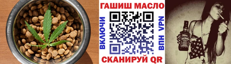 дарнет шоп  Сасово  Canna-Cookies конопля 