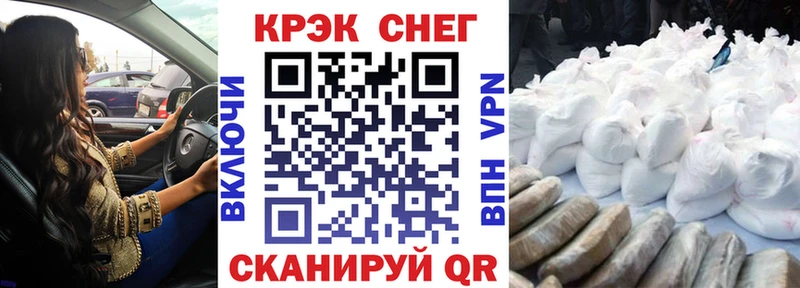 Кокаин Колумбийский  Сасово 