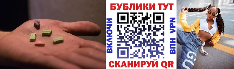 ЭКСТАЗИ 280 MDMA  МЕГА как войти  это официальный сайт  купить наркоту  Сасово 