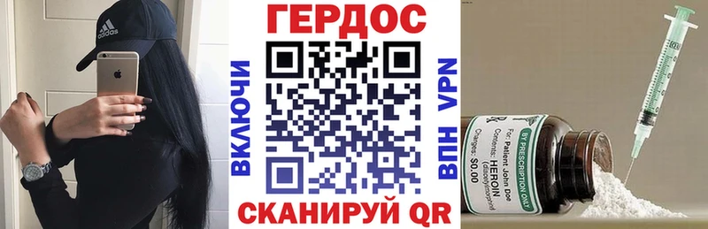 ГЕРОИН хмурый  ОМГ ОМГ tor  Сасово 