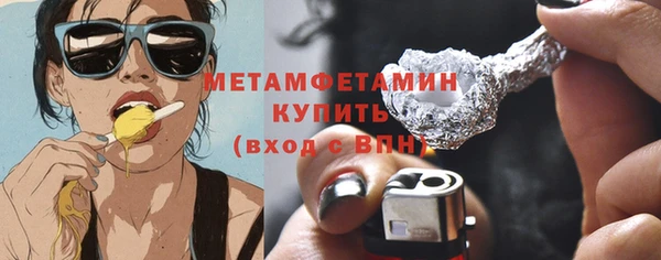 бутират Армянск