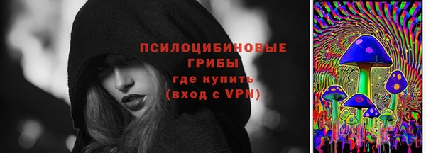 бутират Армянск