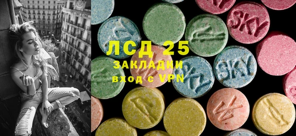 бутират Армянск