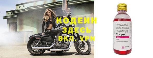 бутират Армянск