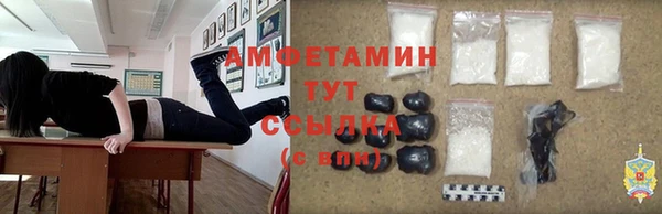 альфа пвп Арсеньев