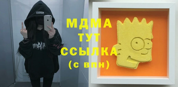 бутират Армянск
