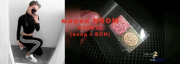 альфа пвп Арсеньев
