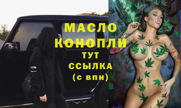 бутират Армянск