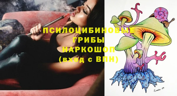 альфа пвп Арсеньев