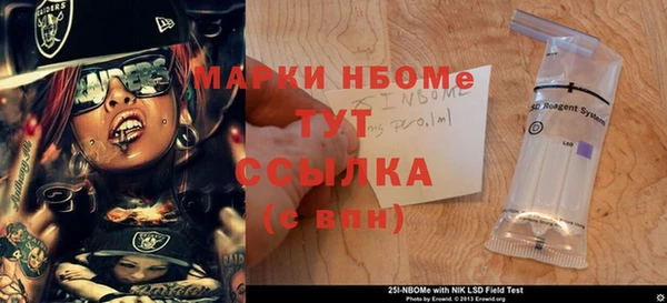 бутират Армянск