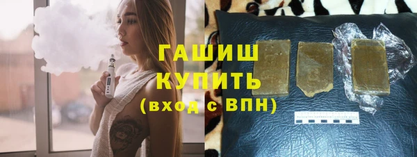 бутират Армянск