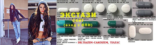 бутират Армянск