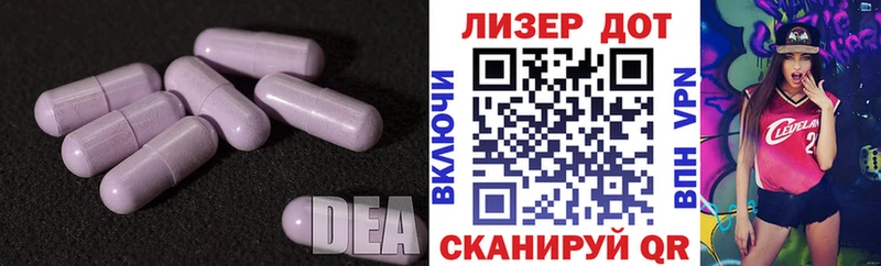 Лсд 25 экстази ecstasy  mega зеркало  Сасово 
