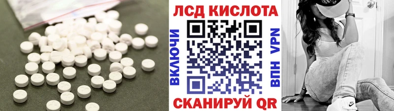 ЛСД экстази кислота Сасово