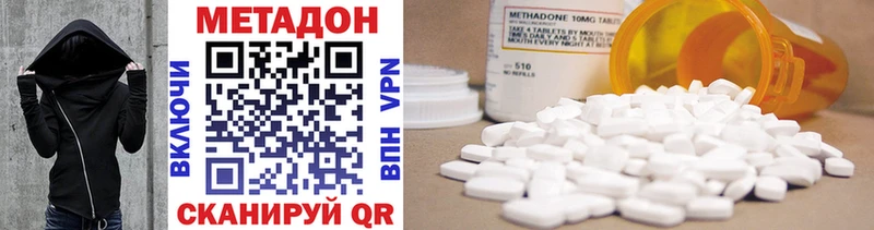 где найти наркотики  Сасово  Метадон methadone 