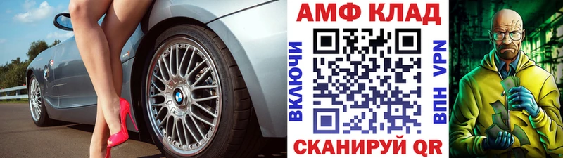 наркотики  Сасово  Метамфетамин мет 