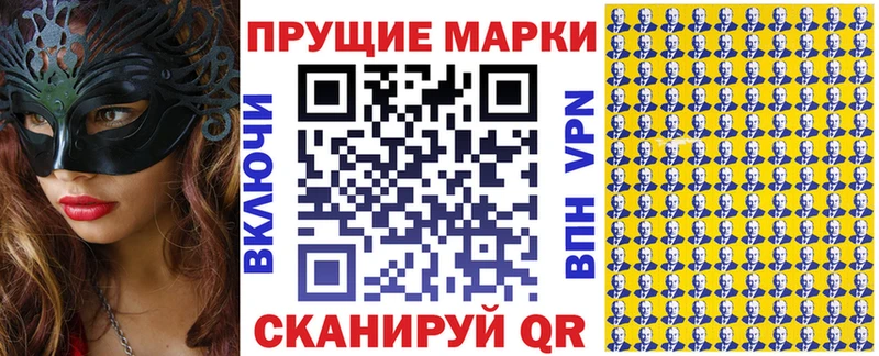 Марки NBOMe 1,5мг Сасово