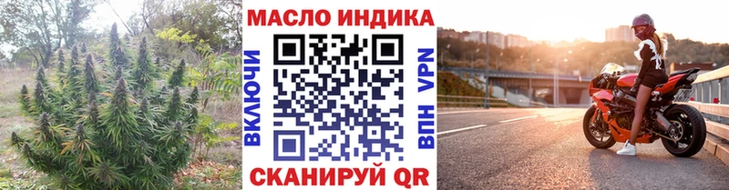где найти   Сасово  ТГК концентрат 